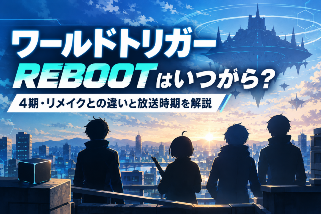 watoriTOP